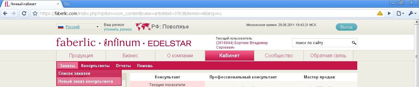 Как сделать калькуляцию на 1с 457
