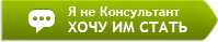 Зарегистрироваться в Фаберлик